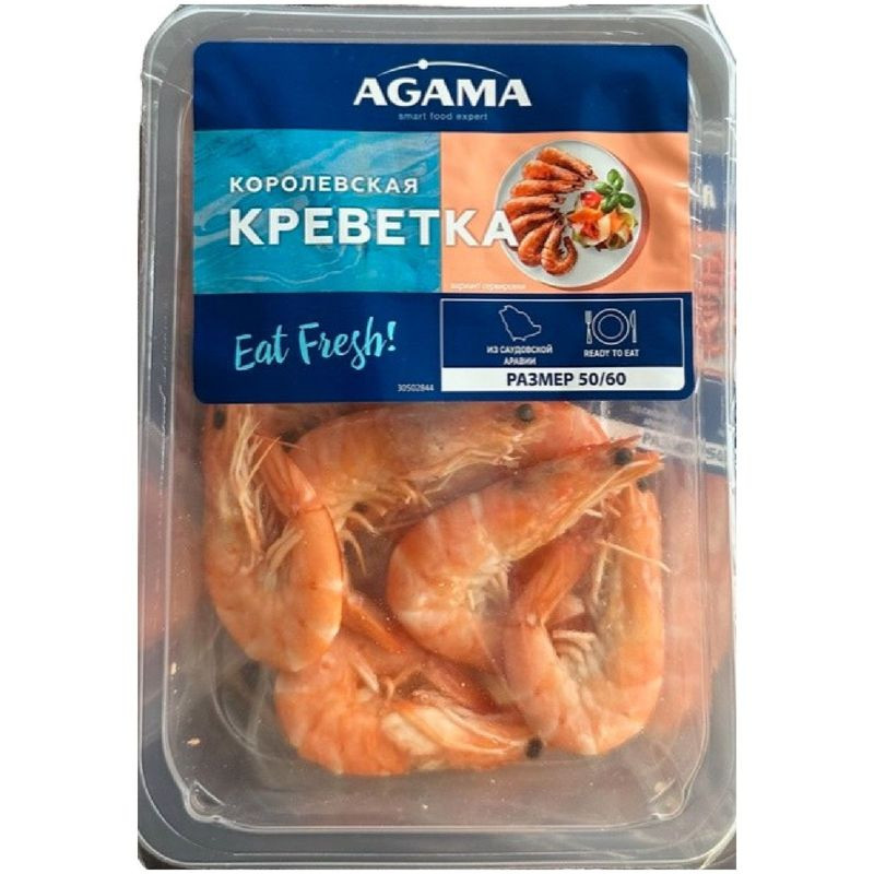 Изображение товара Креветки Agama королевские белоногие варёные 50/60 250 г