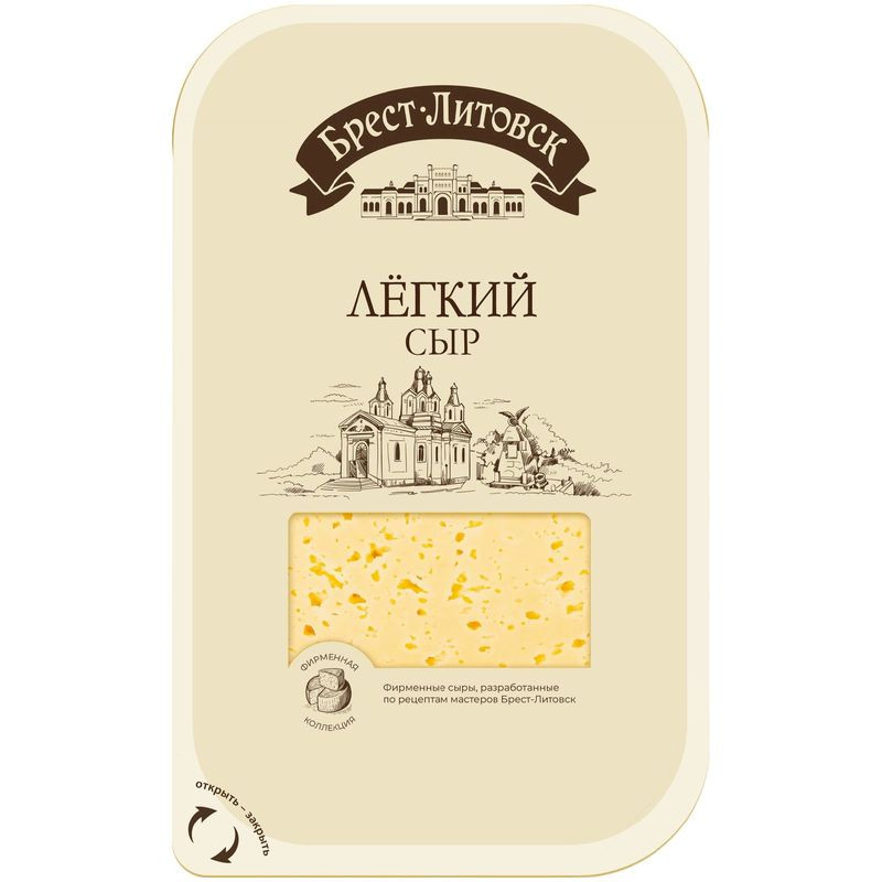 Изображение товара Сыр полутвёрдый Брест-Литовск Лёгкий 35%, 130г