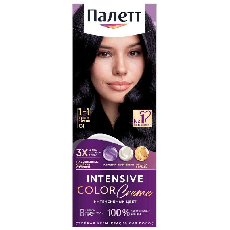 Изображение товара Палетт стойкая крем-краска для волос Черный 110мл защита от вымывания