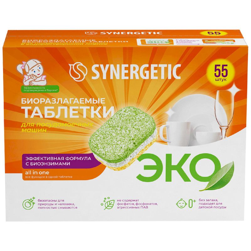 Изображение товара Бесфосфатные таблетки для посудомоечных машин Synergetic 55 шт