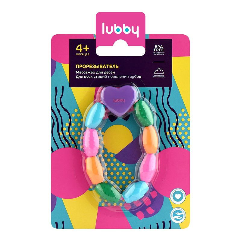 Изображение товара Прорезыватель Lubby Яркий хоровод безопасный для малышей от 4 месяцев
