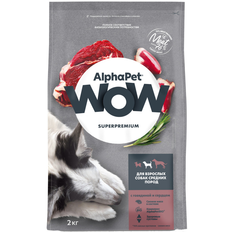 Изображение товара Корм Alphapet Wow Superpremium сухой с говядиной и сердцем для взрослых собак средних пород, 2кг