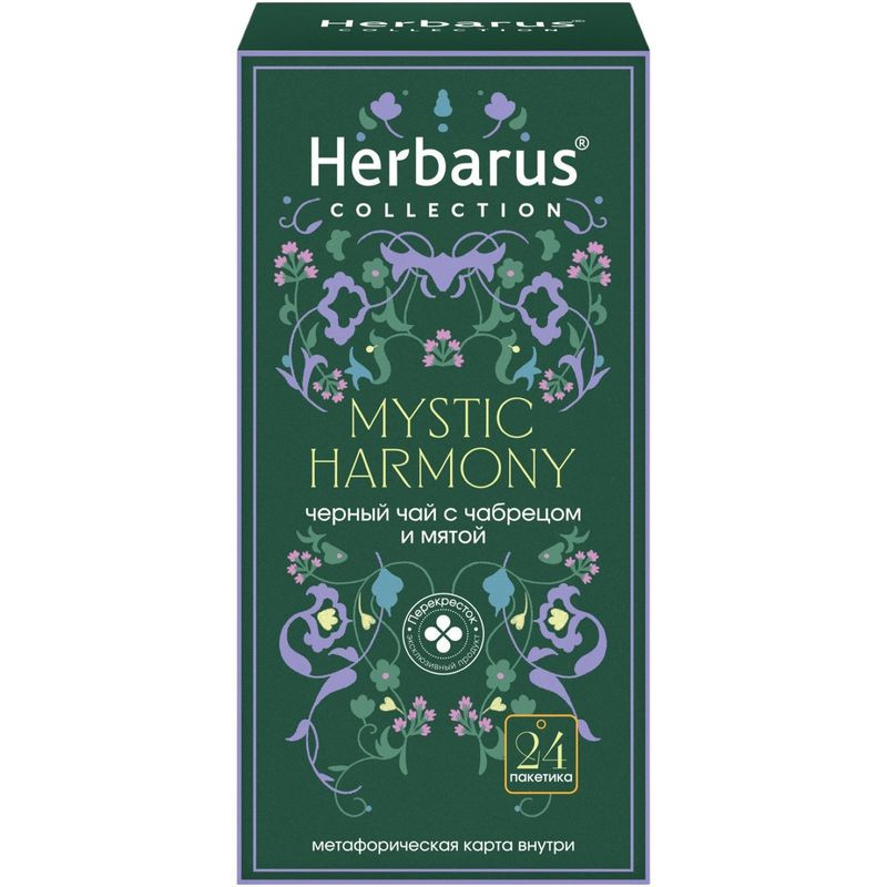 Изображение товара Чай черный Herbarus Mystic Harmony с чабрецом и мятой 24х2г