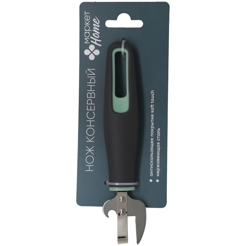 Изображение товара Нож консервный Маркет Home для удобного открытия банок