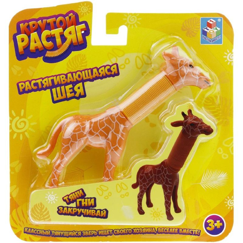 Изображение товара Игрушка 1Toy в виде животного Т23272 для детей безопасная и яркая