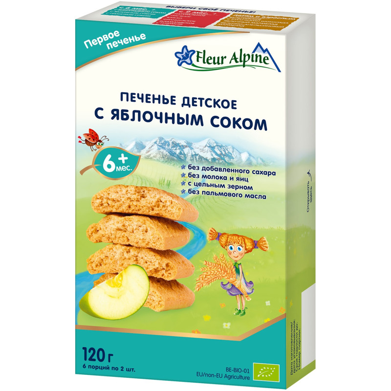 Изображение товара Детское печенье Fleur Alpine Первое с яблочным соком с 6 месяцев, 120г