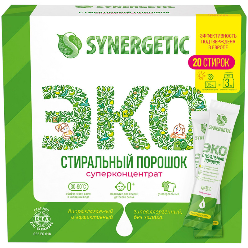 Изображение товара Биоразлагаемый гипоаллергенный стиральный порошок Synergetic 20 стирок