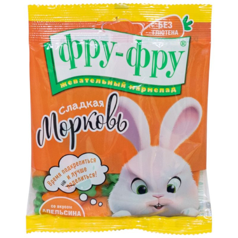 Изображение товара Мармелад жевательный Фру-Фру Морковки 80г натуральный фруктовый вкус