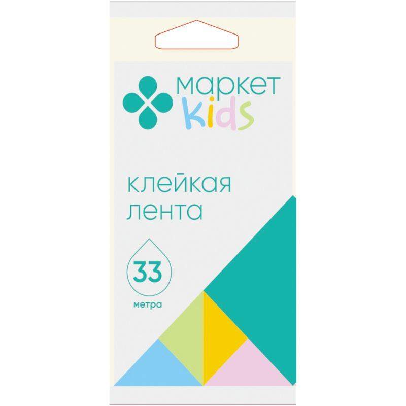 Изображение товара Лента клейкая с подвесом 19мм Маркет Kids, 33м