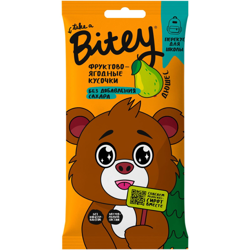 Изображение товара Кусочки Take A Bitey малина для детей, 20г