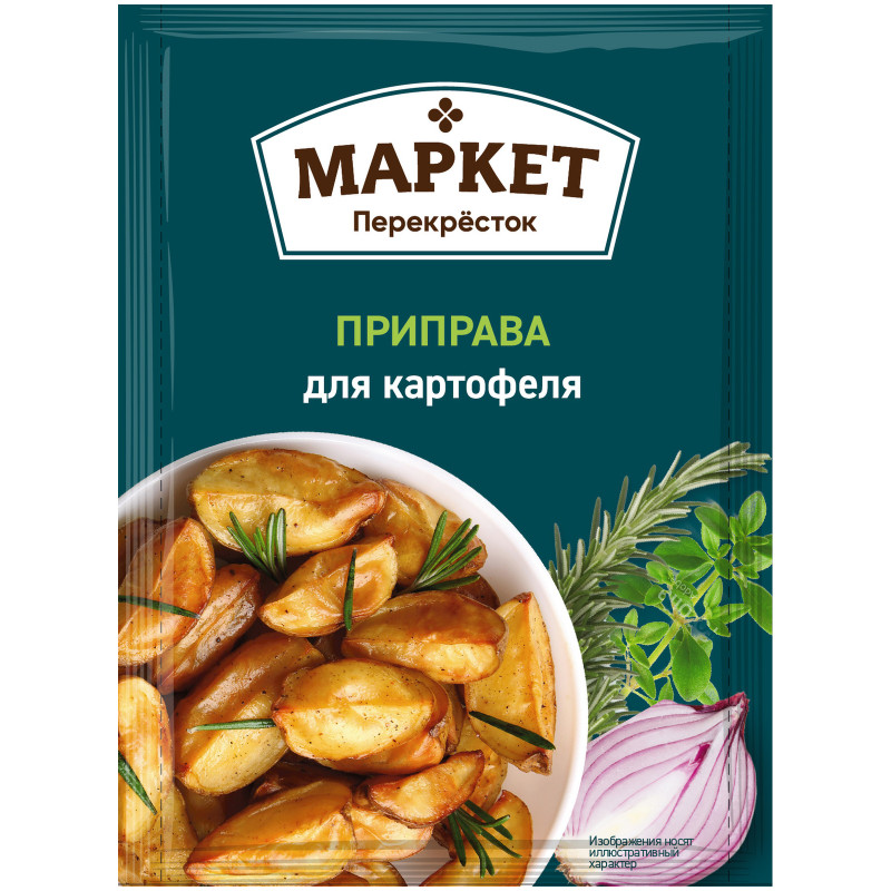 Изображение товара Приправа для картофеля Маркет Перекрёсток, 20г