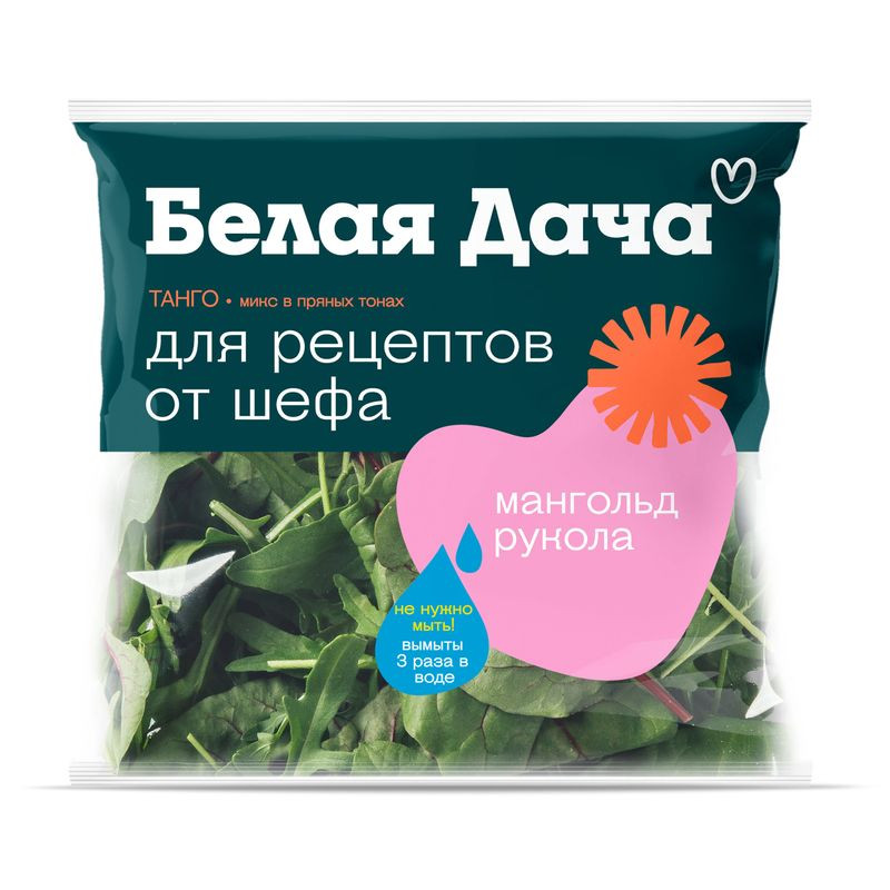 Изображение товара Смесь салатная Белая Дача Танго 50 г из свежих овощей рукола и мангольд