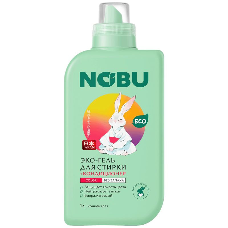 Изображение товара Гель для стирки Nobu для цветного белья с кондиционером экологичный 1л