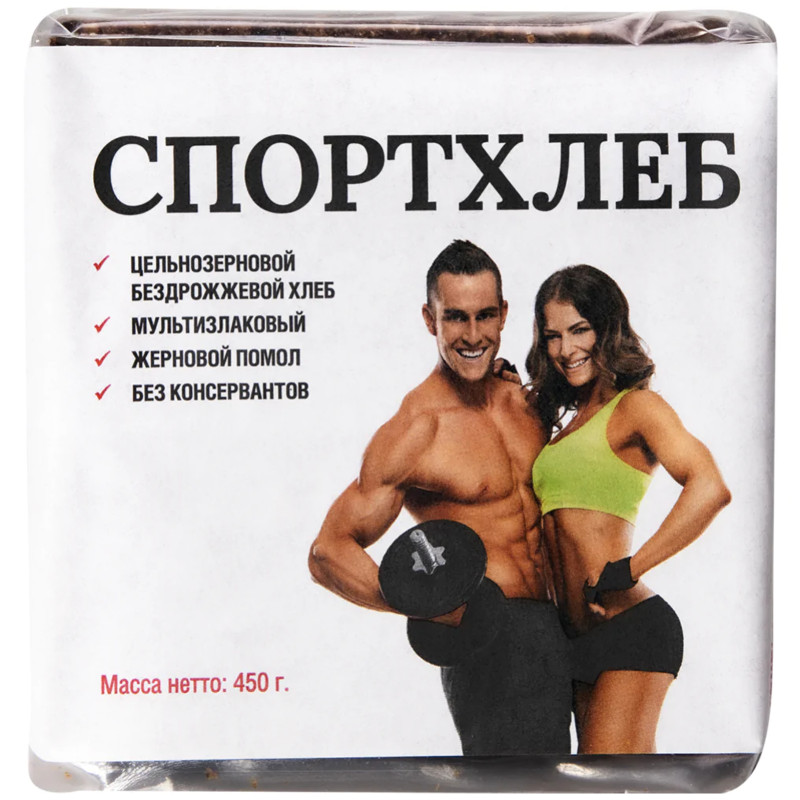 Изображение товара Хлеб Спортхлеб Спорт Хлеб цельнозерновой, 450г