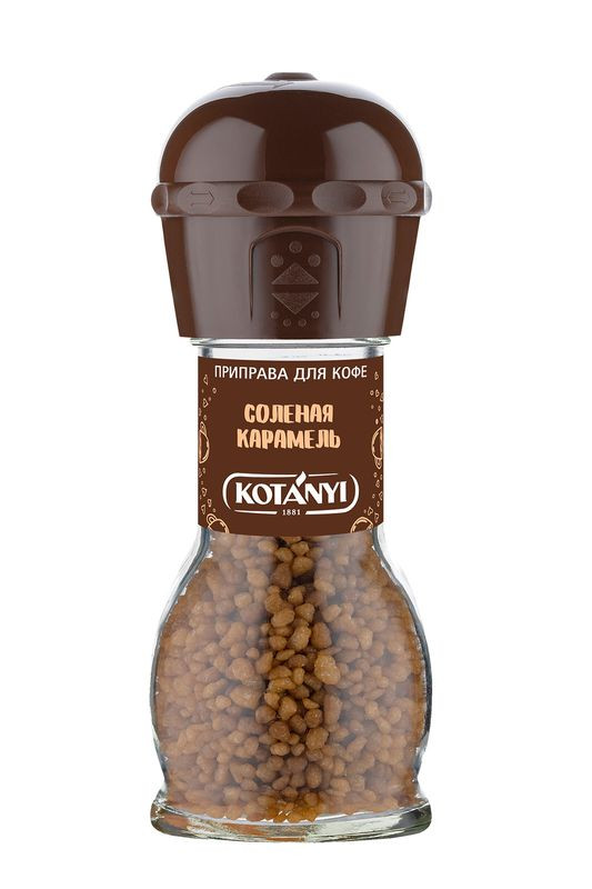 Изображение товара Приправа Kotanyi солёная карамель для кофе 65 г - уникальный вкус