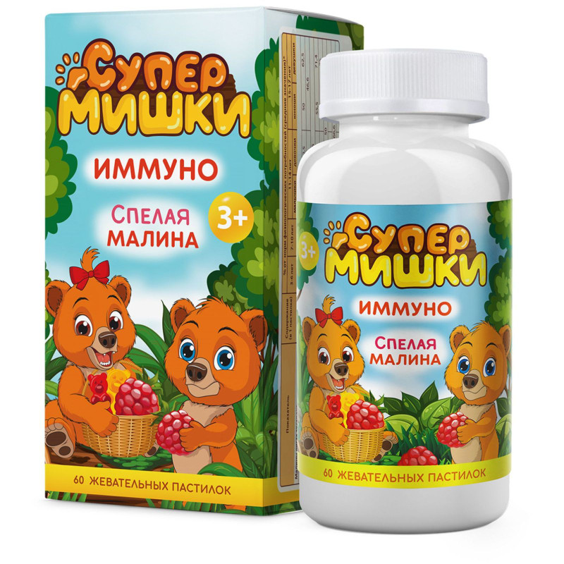 Изображение товара БАД СуперМишки Иммуно жевательные пастилки со вкусом малины, 60шт