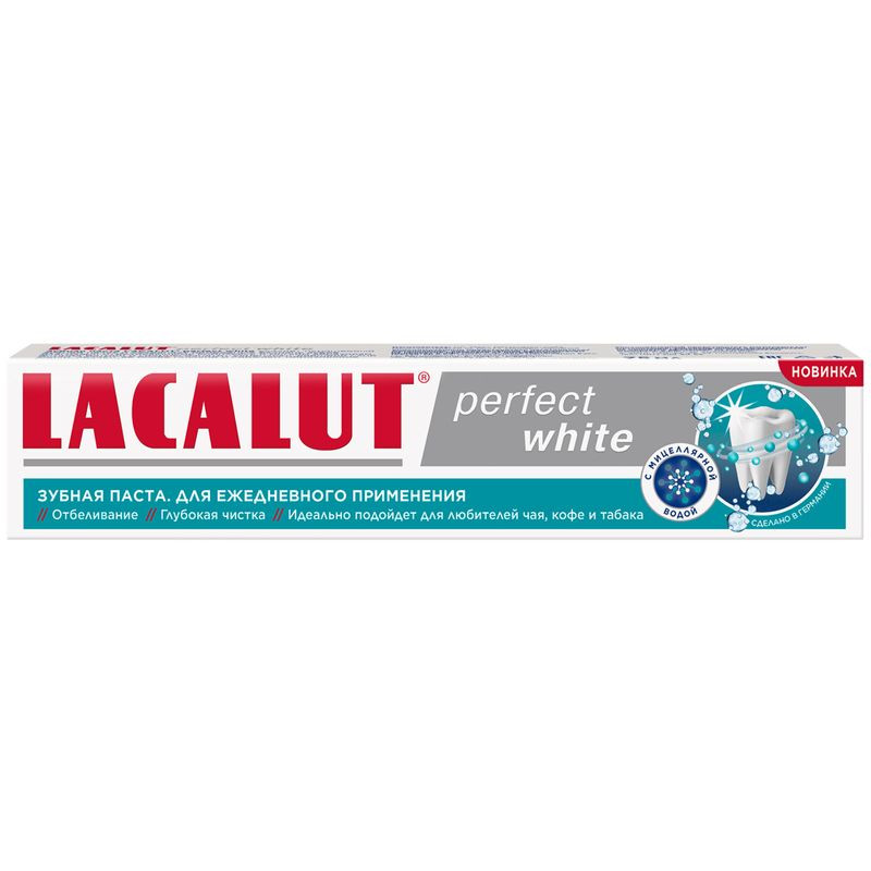 Изображение товара Зубная паста Lacalut Perfect white 75мл для комплексного ухода