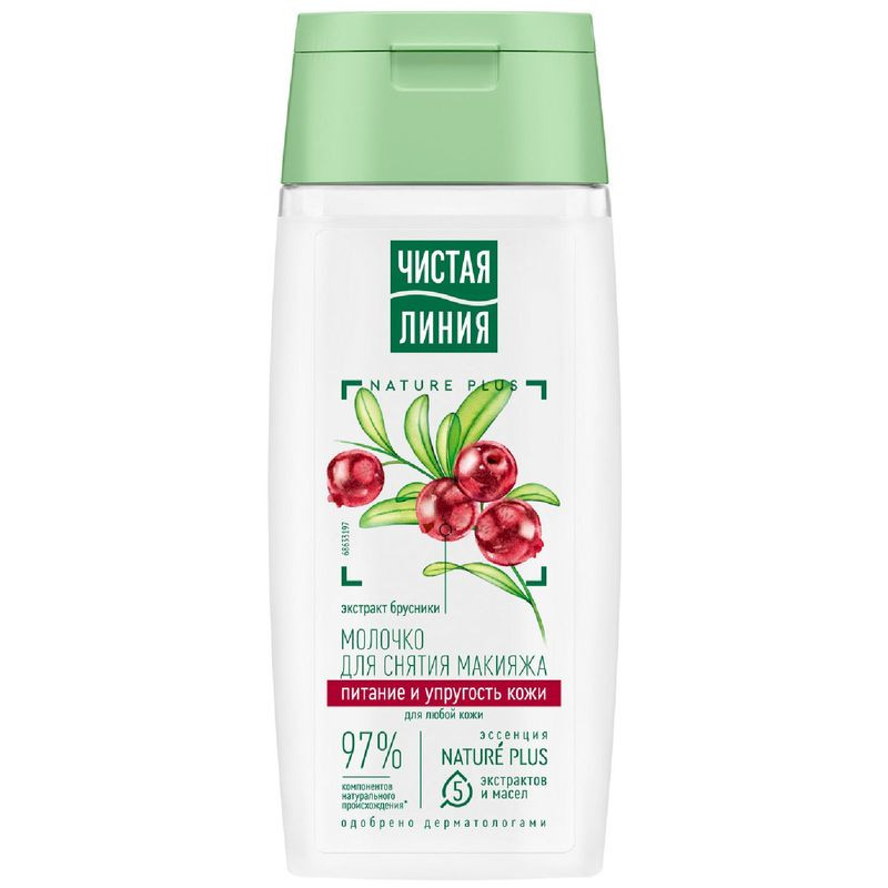 Изображение товара Молочко для снятия макияжа Чистая Линия Брусника 100мл