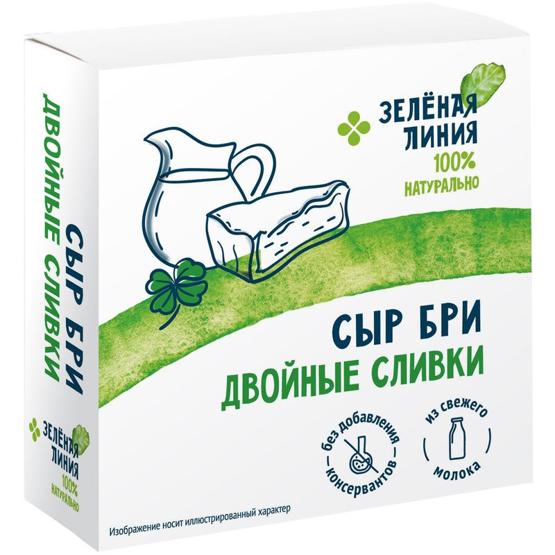 Изображение товара Мягкий сыр Бри с двойными сливками Зелёная Линия 150 г