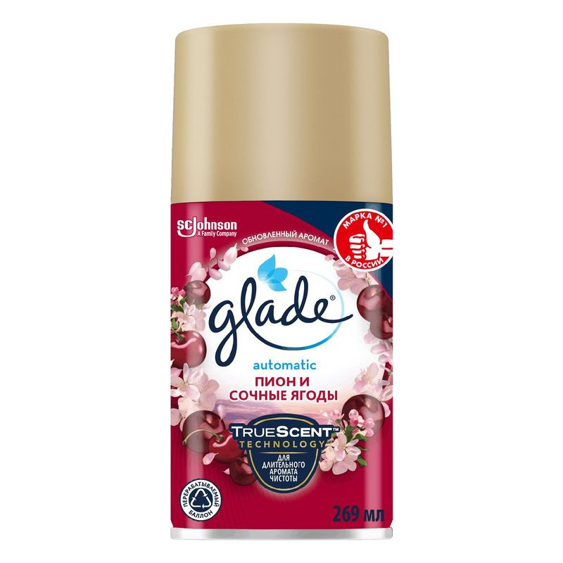 Изображение товара Сменный баллон Glade Автоматик Пион-сочные ягоды, 269мл