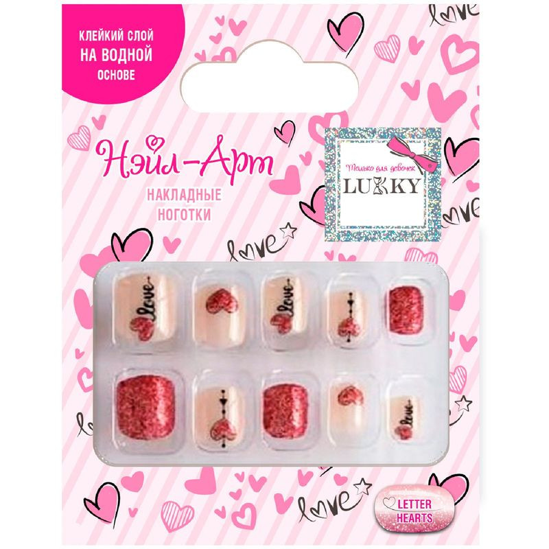 Изображение товара Детские накладные ногти Lukky на липкой основе яркий дизайн