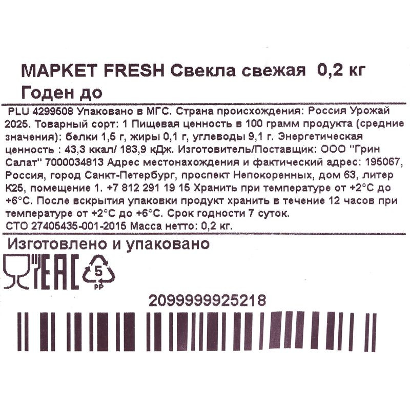 Превью изображения товара