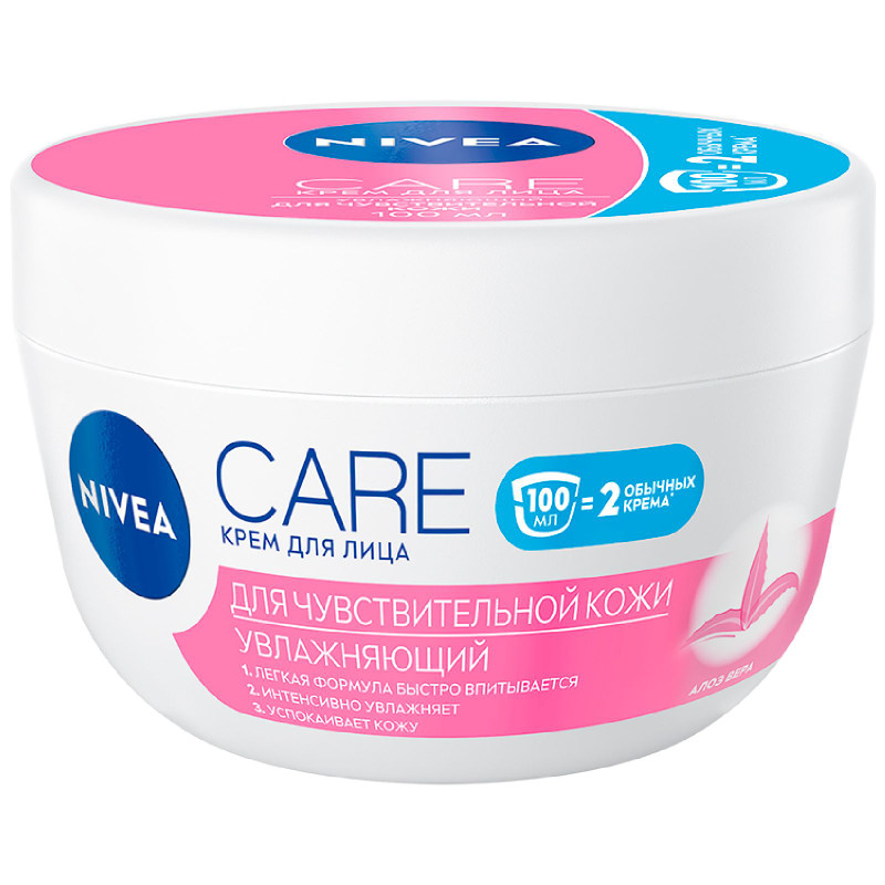 Изображение товара Крем для лица Nivea Care Увлажняющий для чувствительной кожи, 100мл