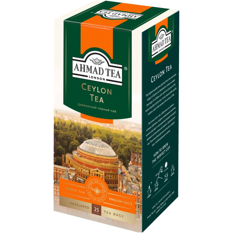 Изображение товара Чай Ahmad Tea Цейлонский чёрный в пакетиках, 25х2г