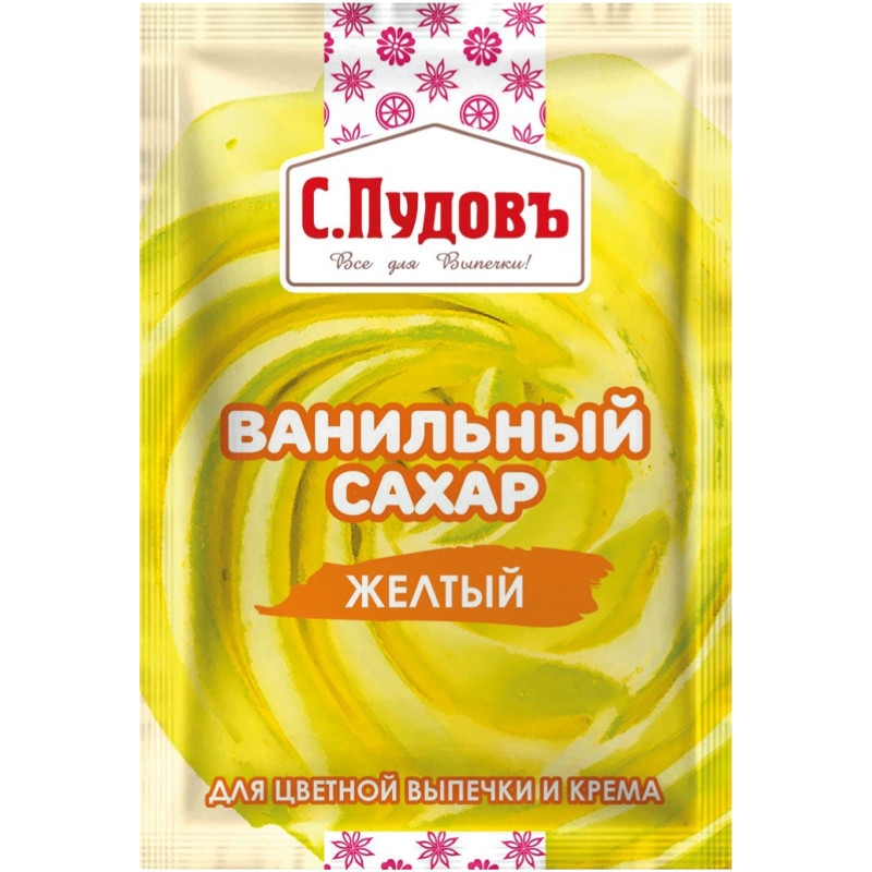 Изображение товара Сахар С.Пудовъ ванильный жёлтый, 8г