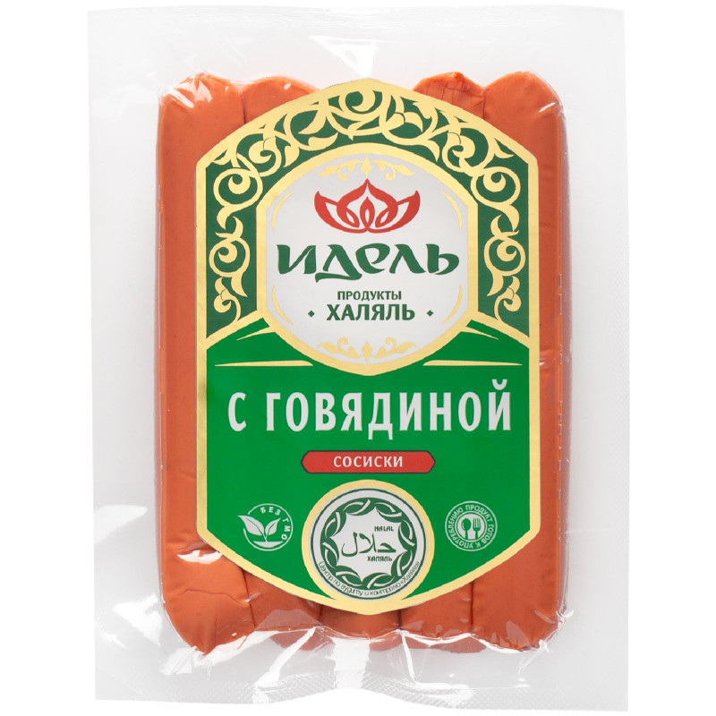 Изображение товара Сосиски Идель с говядиной варёные из мяса кур халяль, 380г