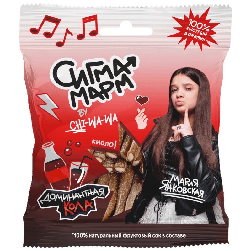 Изображение товара Мармелад Сигмамарм Кусочки карандаша кислый со вкусом и ароматом колы, 50г