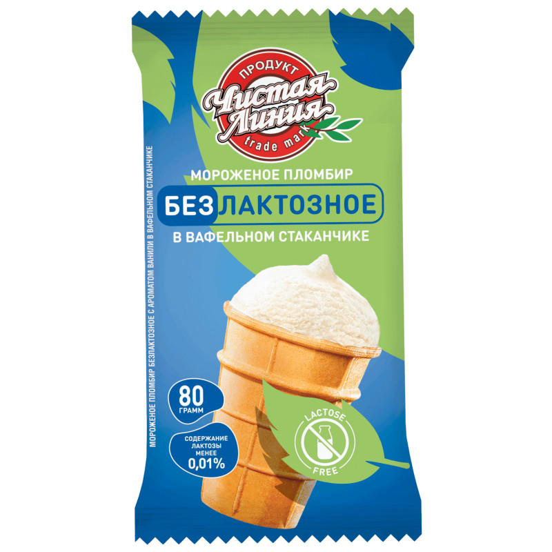 Изображение товара Мороженое Чистая Линия безлактозное Пломбир с ароматом ванили в вафельном стаканчике 12%, 80г