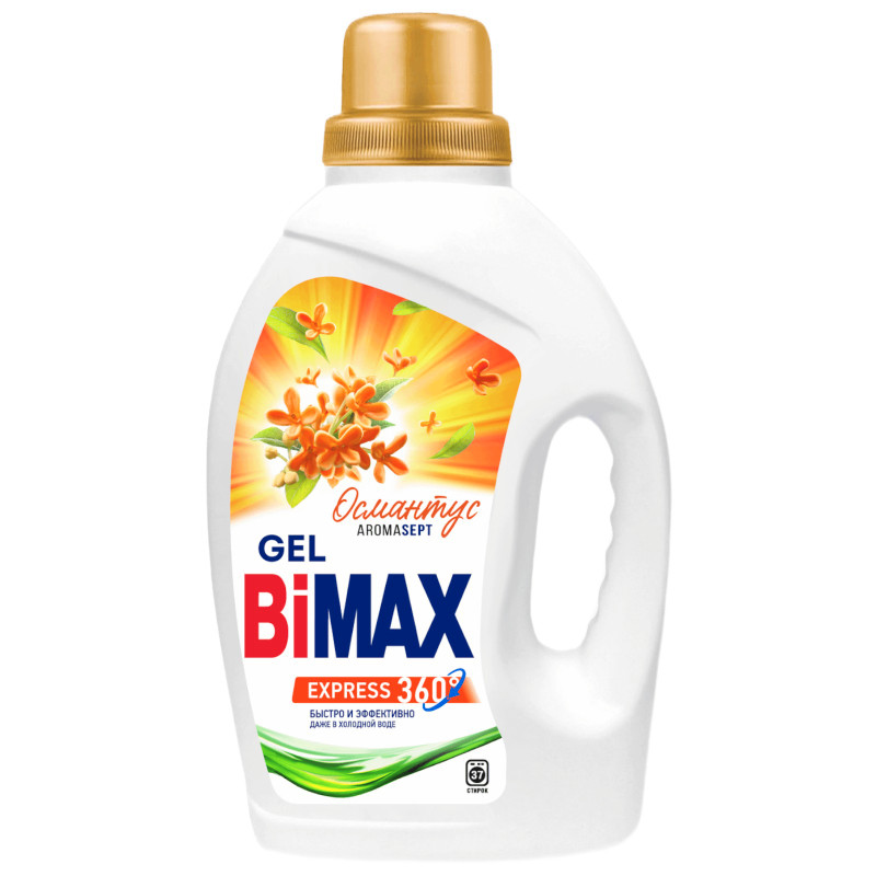 Изображение товара Гель для стирки Bimax Османтус жидкий, 1.3кг