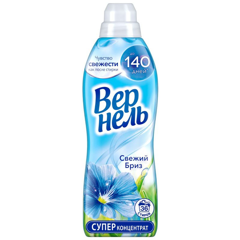 Изображение товара Кондиционер для белья Вернель Свежий Бриз концентрированный 910 мл