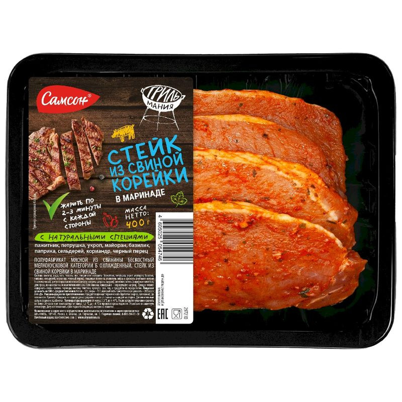 Изображение товара Стейк Самсон из свиной корейки в маринаде 400 г охлажденный