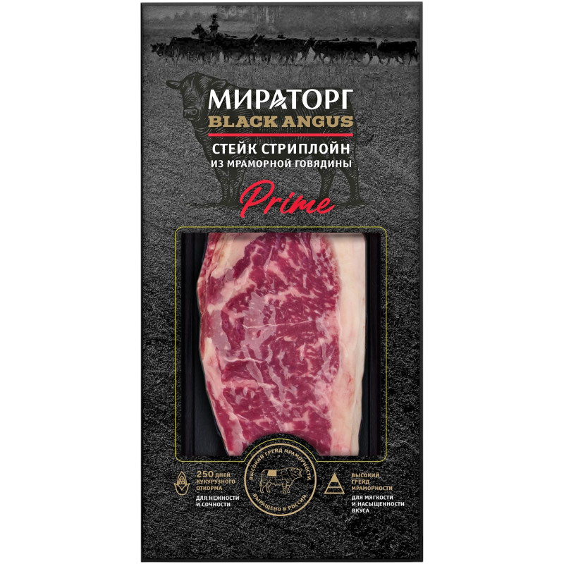 Изображение товара Стейк Мираторг стриплойн из мраморной говядины prime категории А охлаждённый, 320г