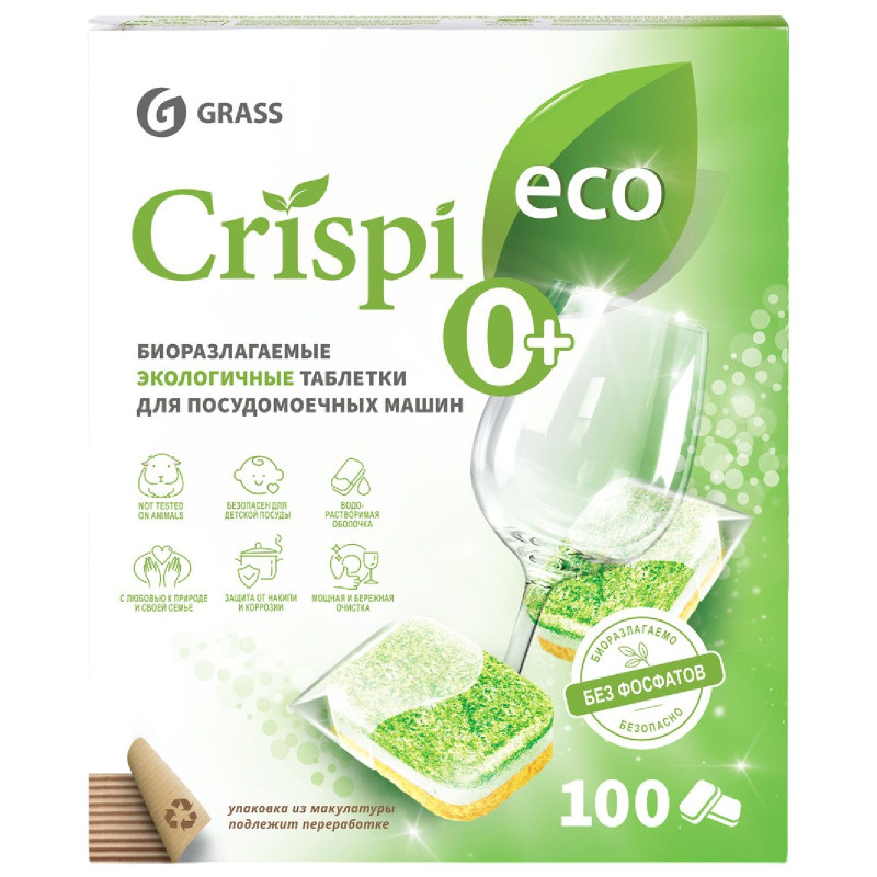 Изображение товара Таблетки для посудомоечных машин Grass Crispi экологичные, 100х20г
