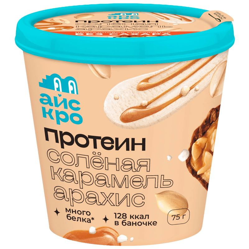 Изображение товара Мороженое Айскро Протеин солёная карамель и арахис без сахара 75г