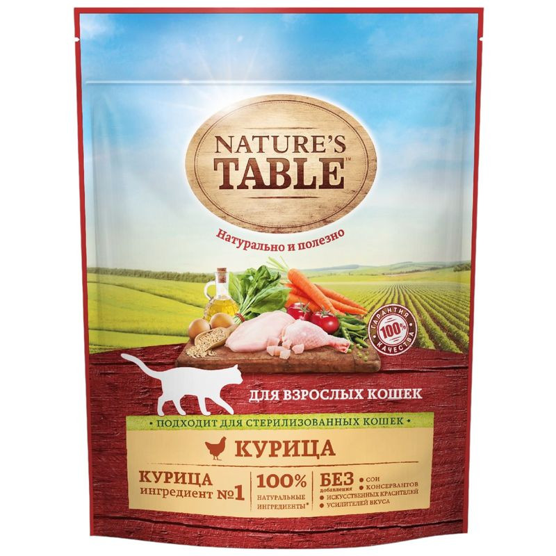 Изображение товара Сухой корм Nature's Table для взрослых кошек с курицей, 650 г