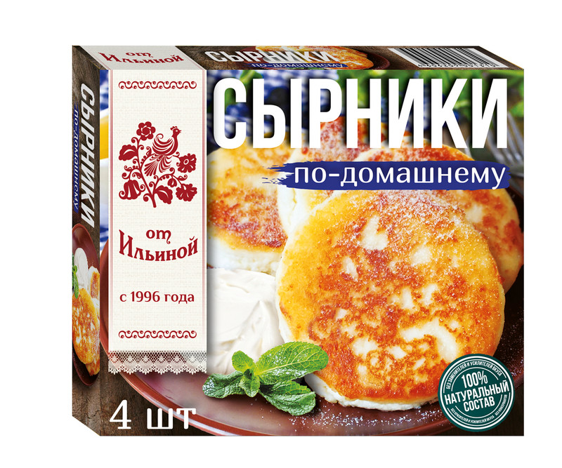 Изображение товара Сырники От Ильиной По-Домашнему, 300г