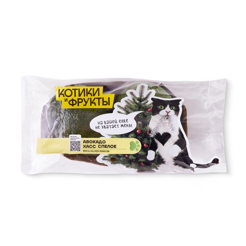 Изображение товара Авокадо Хасс спелое, 2шт - свежий овощ с высоким содержанием полезных жиров