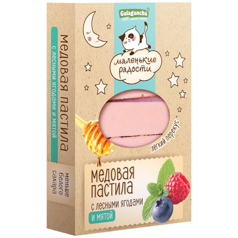 Изображение товара Пастила Galagancha Маленькие Радости с ягодами и мятой медовая, 95г