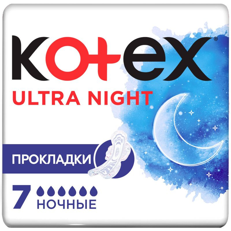 Изображение товара Прокладки Kotex Ultra night 7 шт ночные гигиенические для женщин защитные