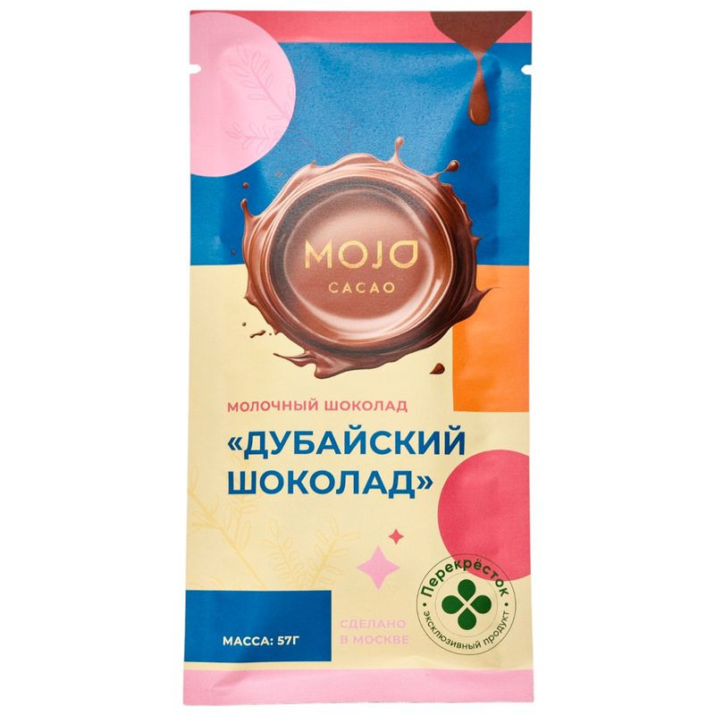 Шоколад молочный Mojo Cacao дубайский, 57г - купить с доставкой в