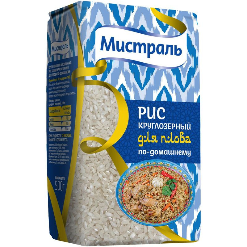 Изображение товара Рис Мистраль круглозёрный для плова 500г в упаковке