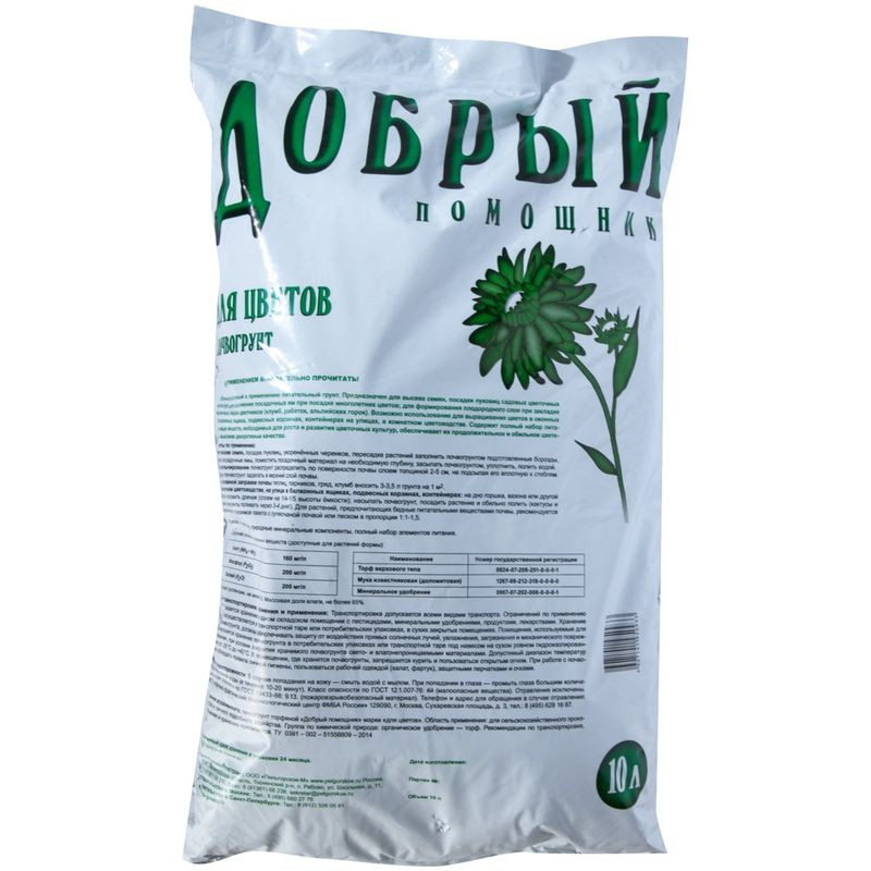 Изображение товара Грунт Добрый помощник для цветов и газонной травы 10л - качественный состав для садоводов