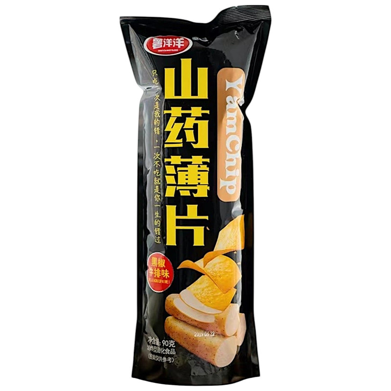 Изображение товара Чипсы Yamchip с бататом со вкусом говядины и черного перца, 90г