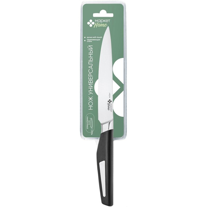 Изображение товара Универсальный нож APL-15 Маркет 12см из нержавеющей стали