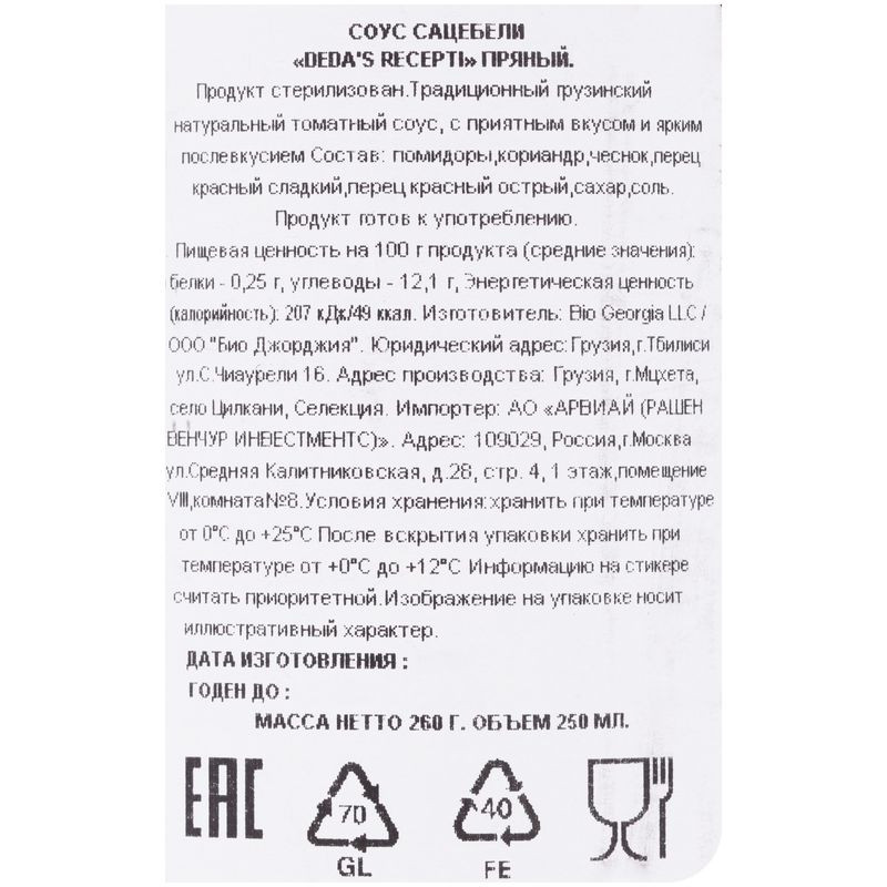 Превью изображения товара