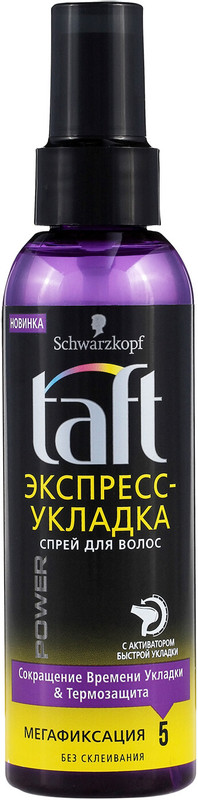 Изображение товара Спрей для волос Тафт Power экспресс-укладка мегафиксация, 150мл